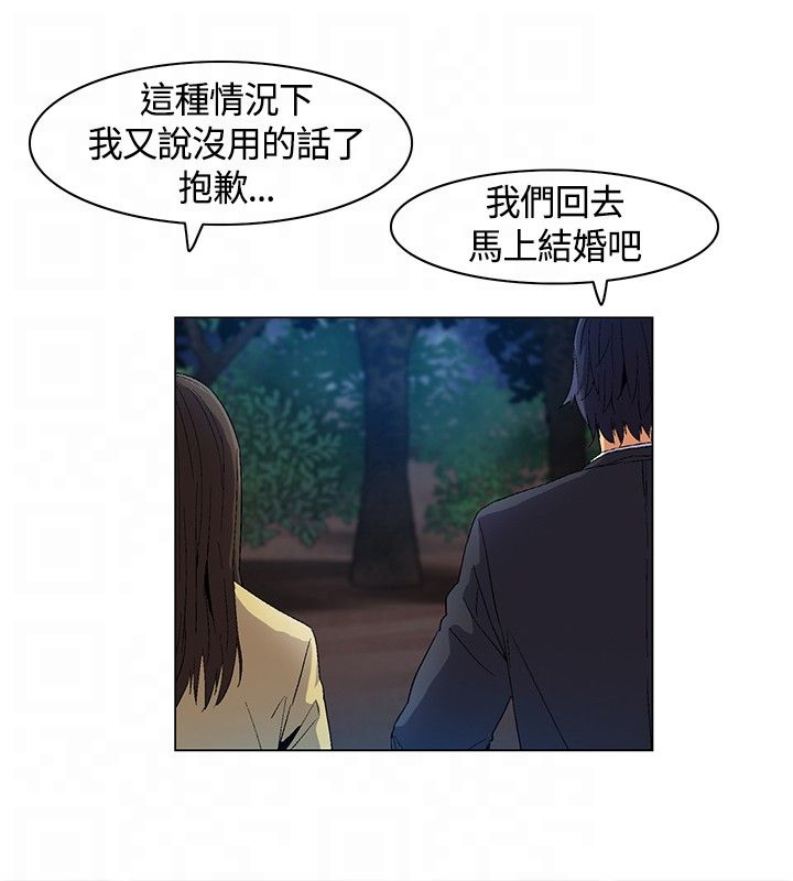 第13章：介绍，加入7