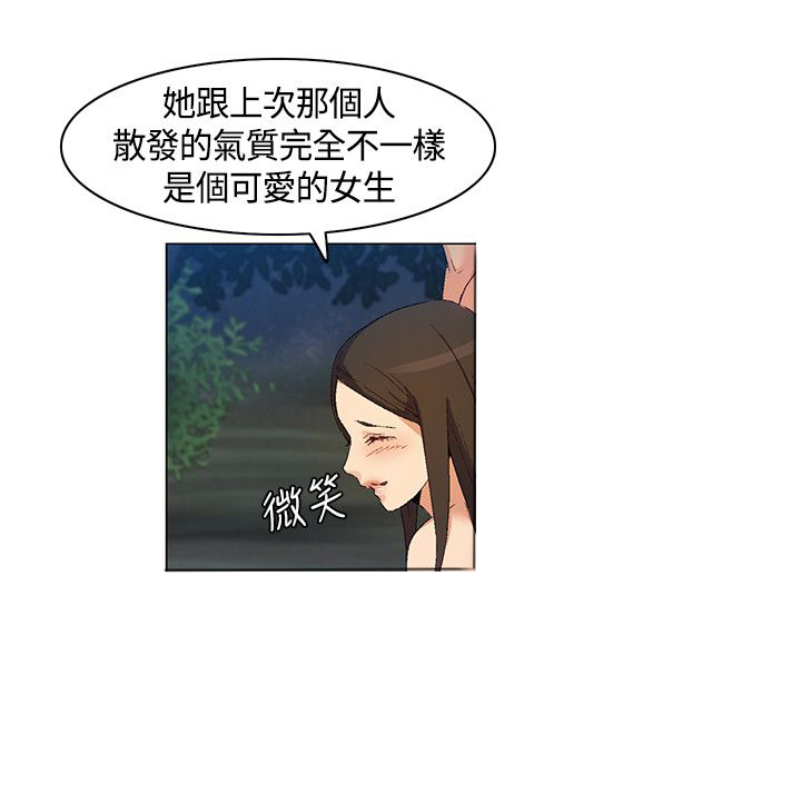 第29章：新加入的同伴17