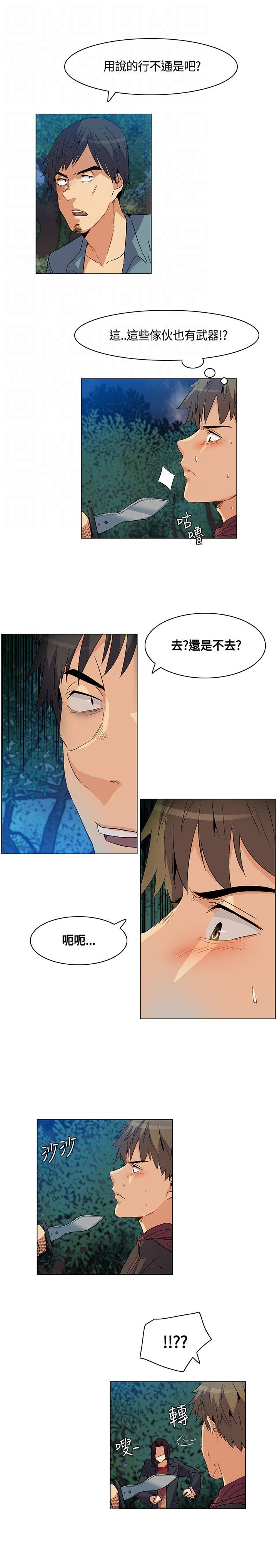 第21章：陷阱16
