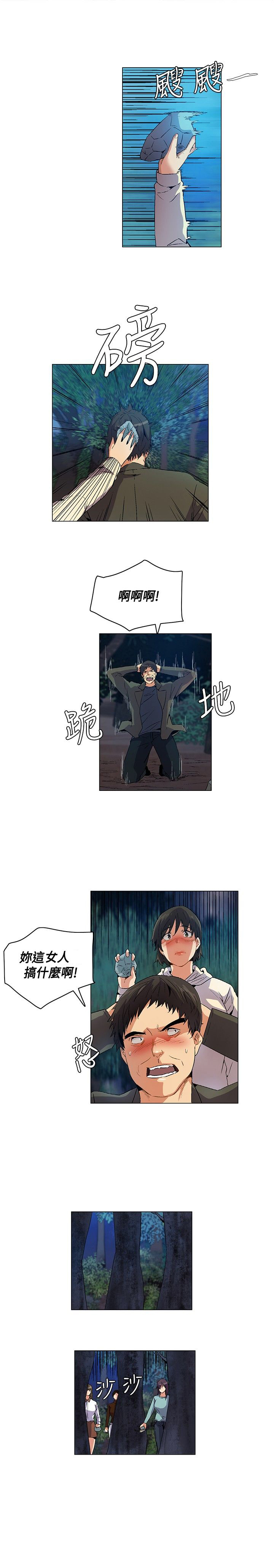 第16章：互相淘汰，同伴离去8