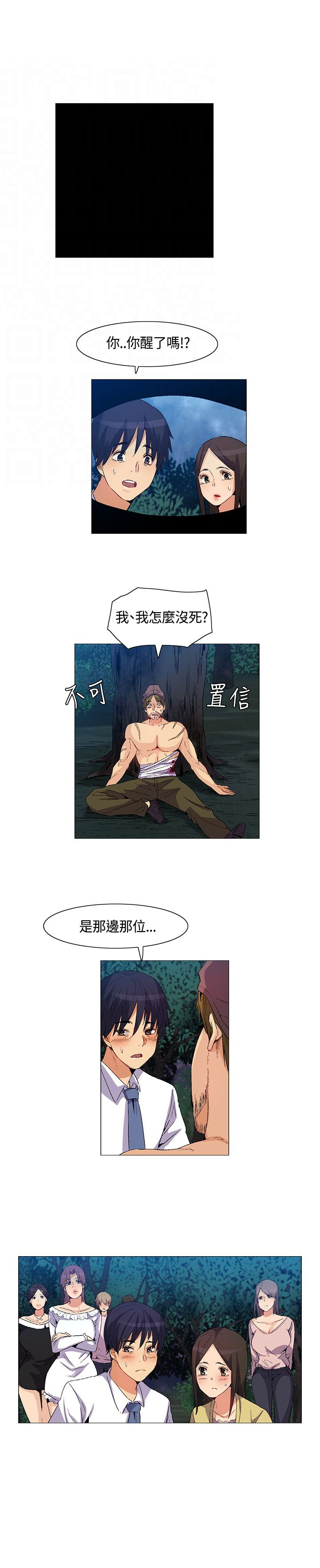 第34章：互相帮助12