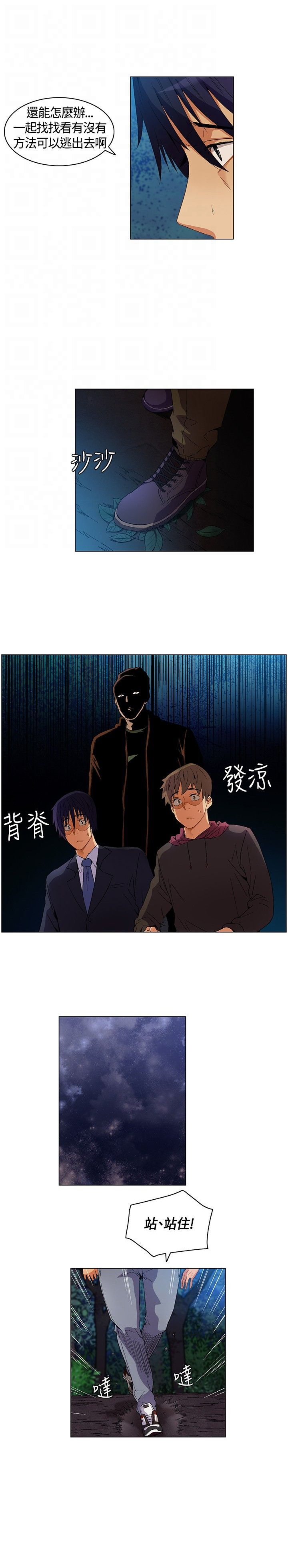 第8章：比赛开始6