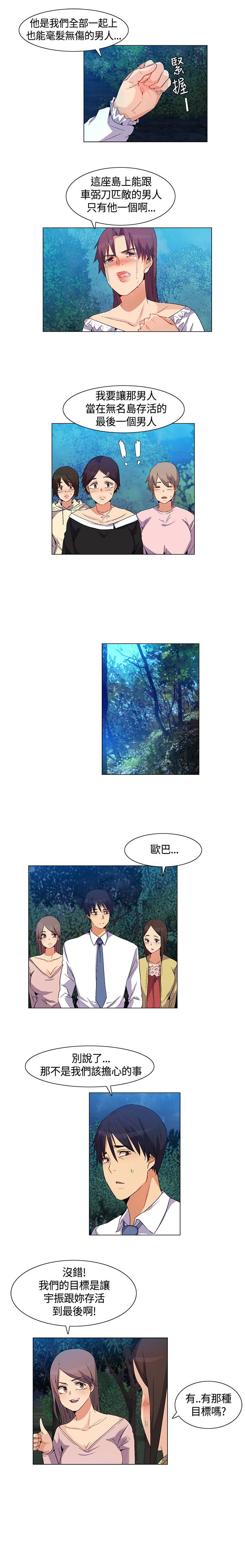 第34章：互相帮助6