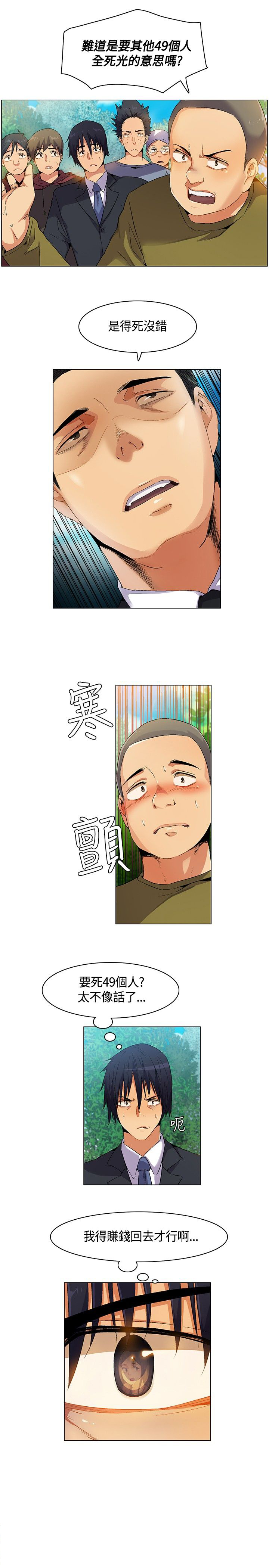 第6章：宣布规则12