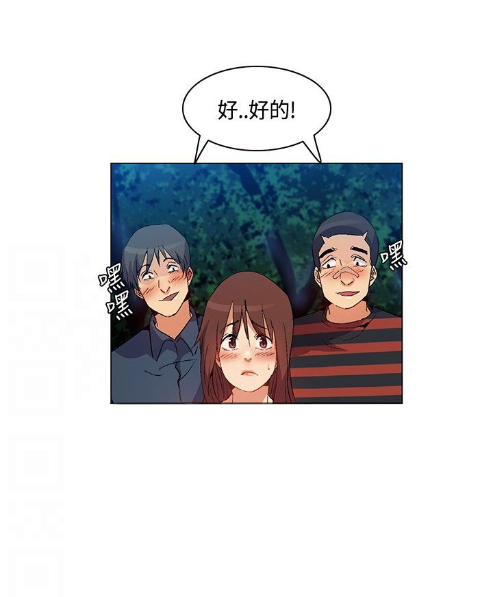 第22章：遭遇背叛，坚贞不屈10