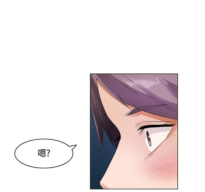第28章：突如其来的陌生女14