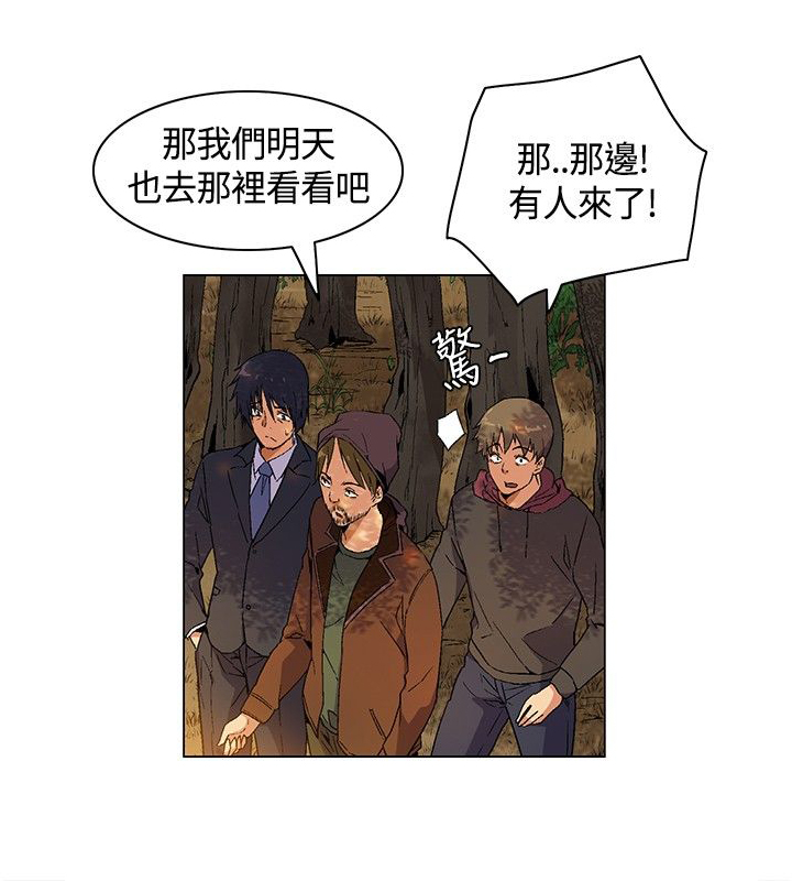 第9章：计划逃离6