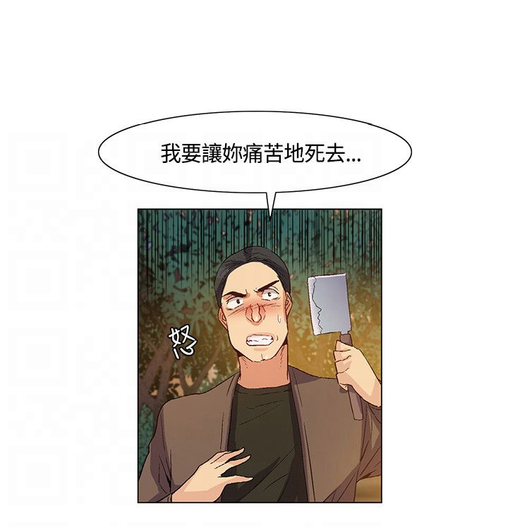 第35章：详细情况，老大离开14