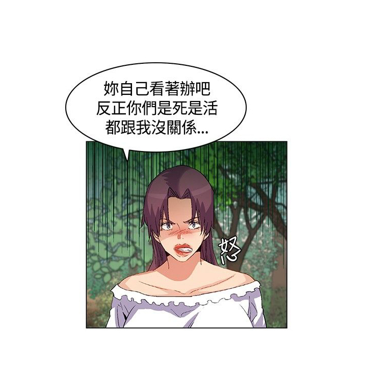 第20章：威胁，降温4