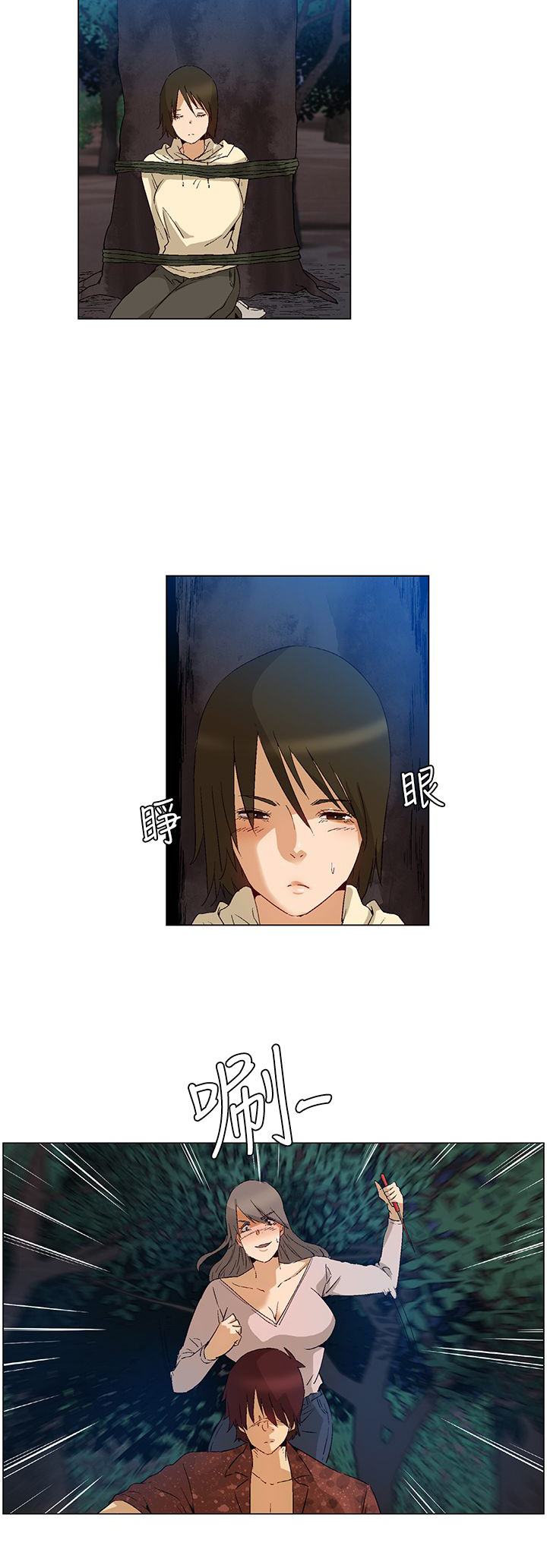 第41章：碟中谍计划15