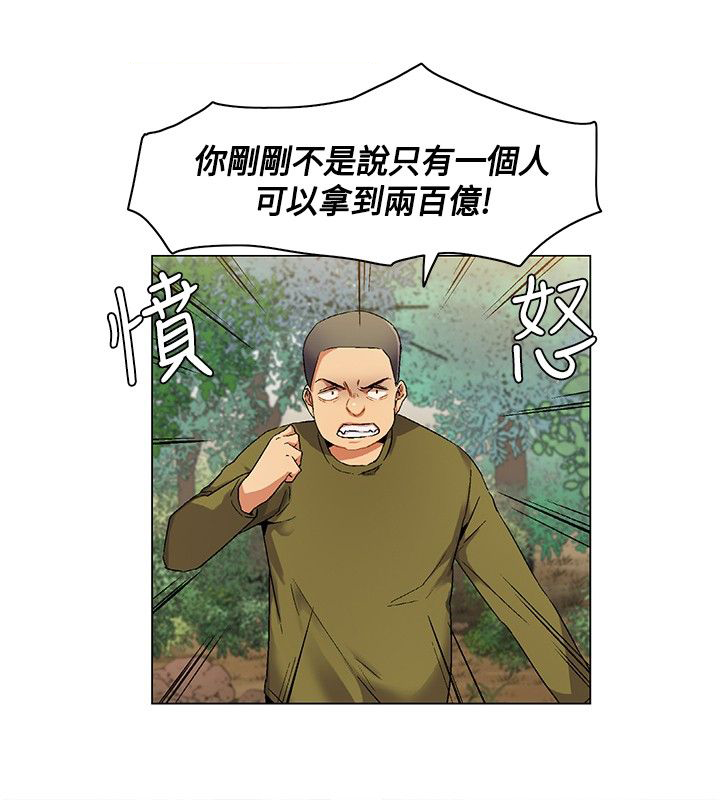第6章：宣布规则11