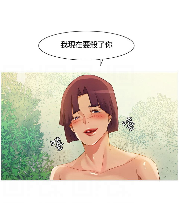 第32章：脱逃失败，盟内会议4