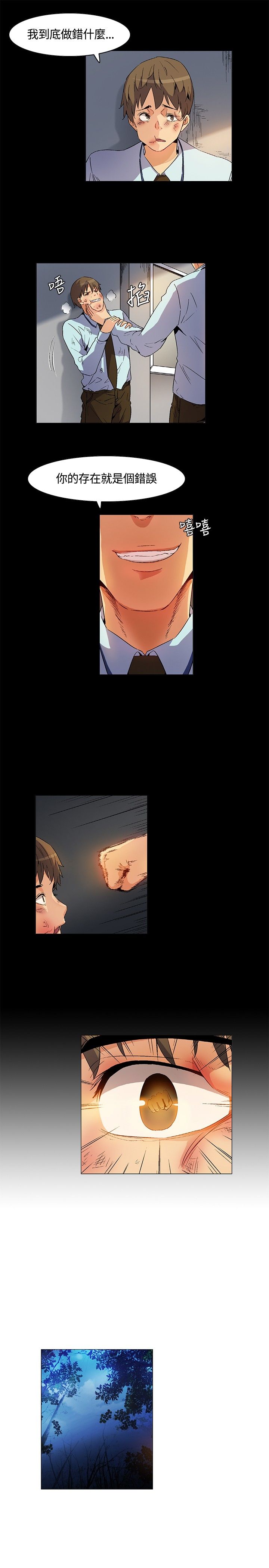 第20章：威胁，降温11