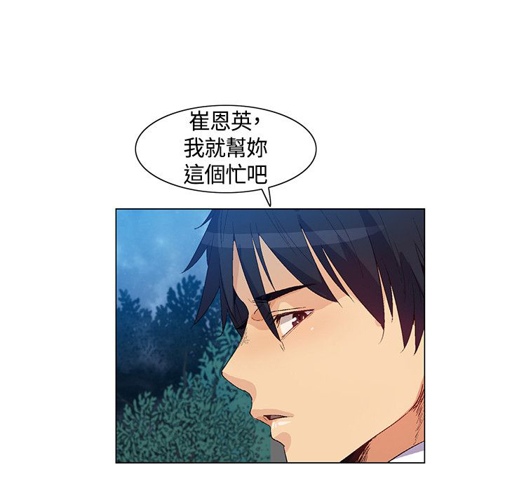 第35章：详细情况，老大离开2