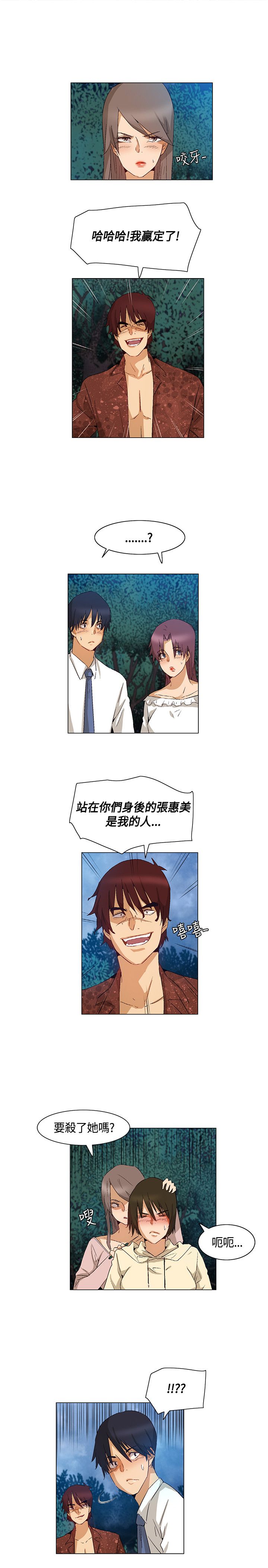 第41章：碟中谍计划5