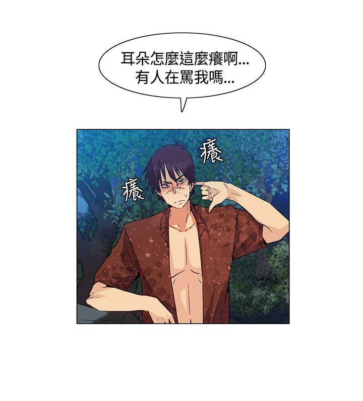 第35章：详细情况，老大离开8
