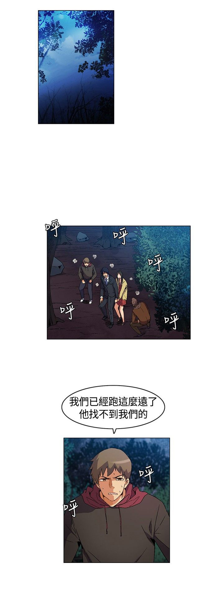 第11章：自责0