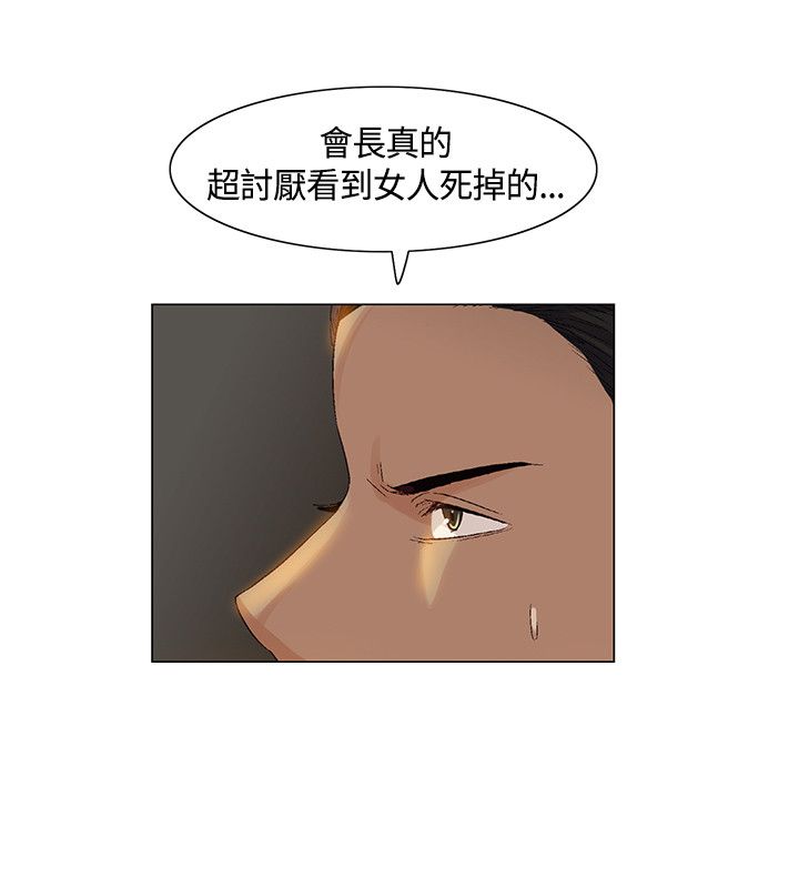 第38章：正式对抗10