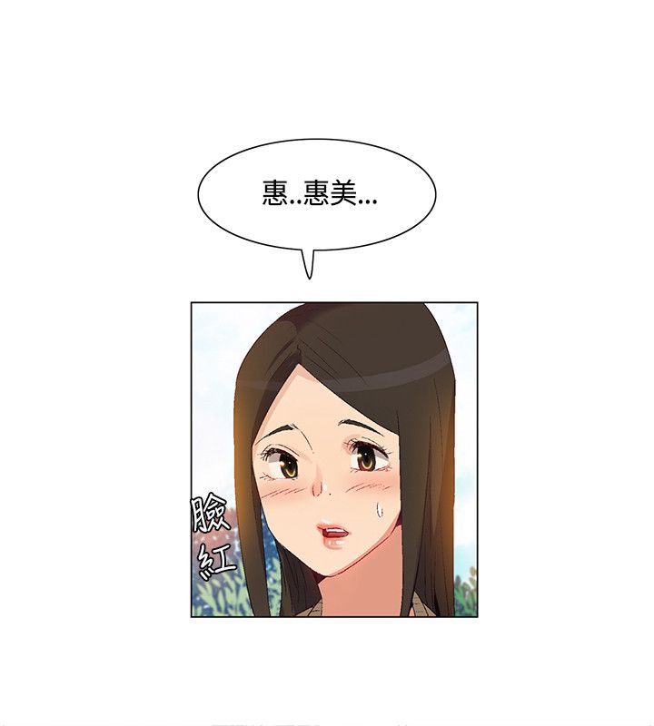 第39章：内部计划，团队减员5