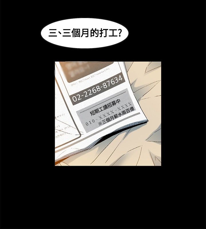 第11章：自责5