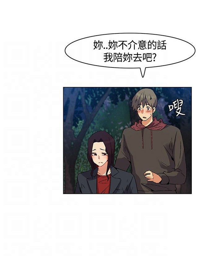 第21章：陷阱5