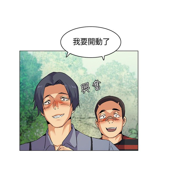 第15章：寻找食物，成立盟会10