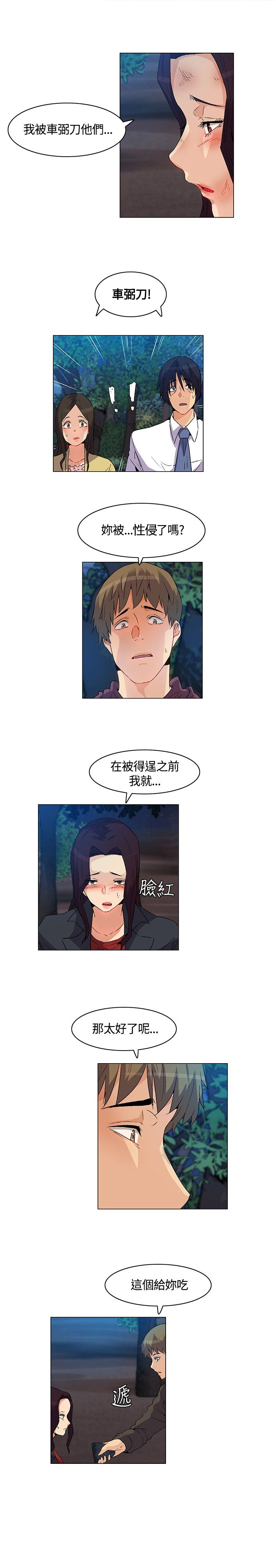 第21章：陷阱2
