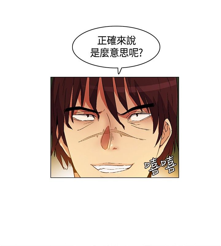 第18章：立威，结盟14