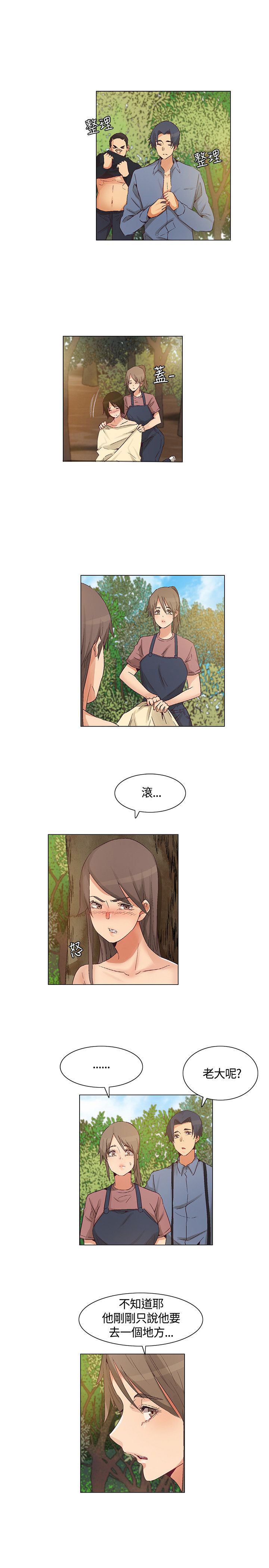 第43章：正面交锋，以枪致胜2