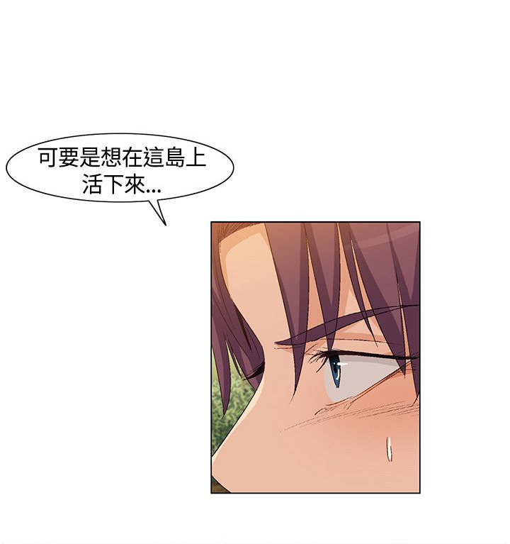 第36章：营救，变故9