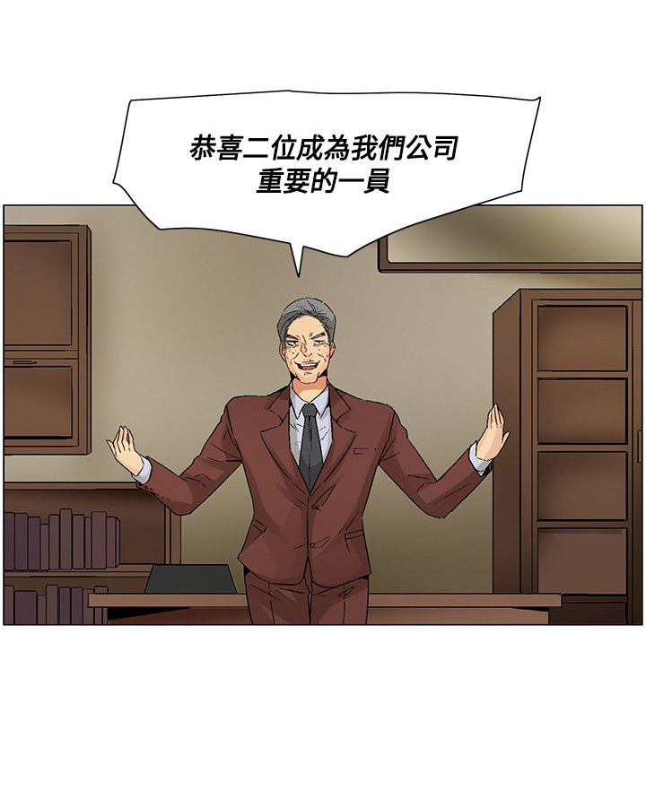 第44章：最后两人，新的比赛7
