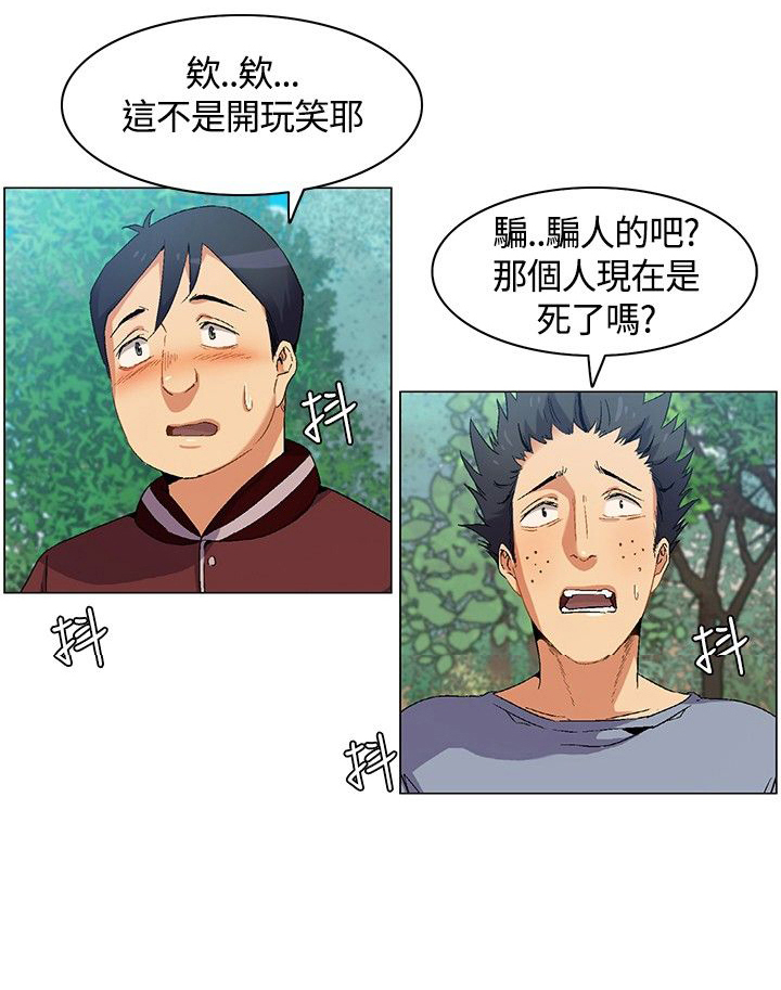 第7章：争论，出发0