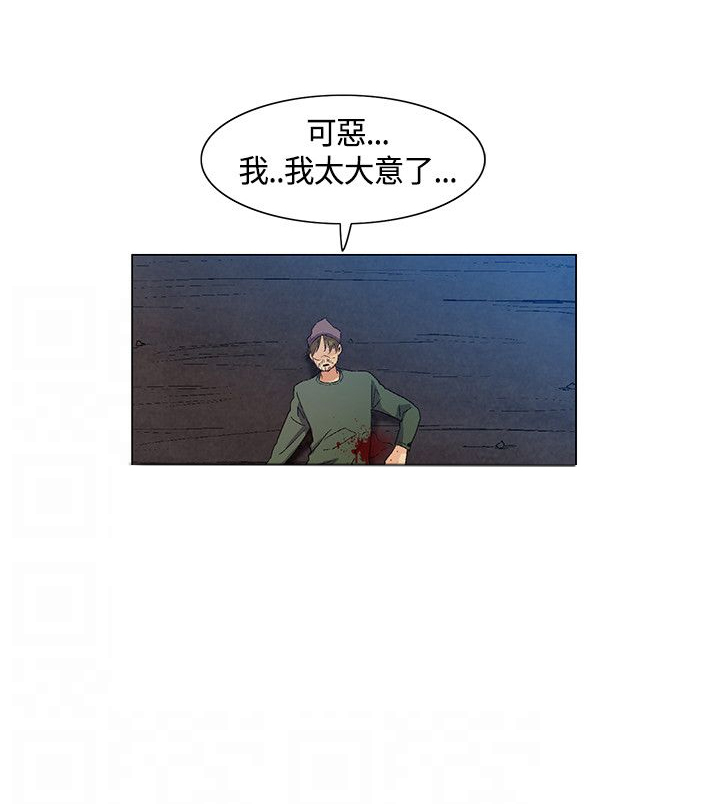 第33章：遇袭，反击5
