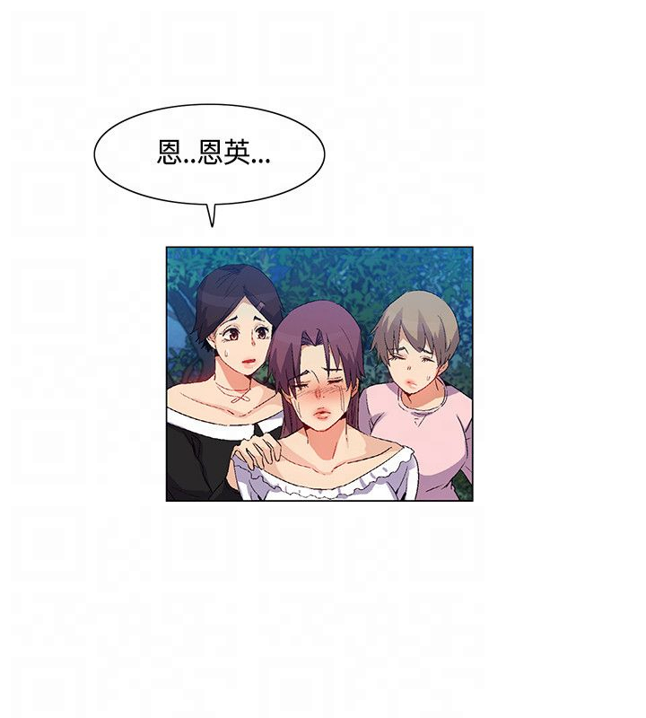 第34章：互相帮助5