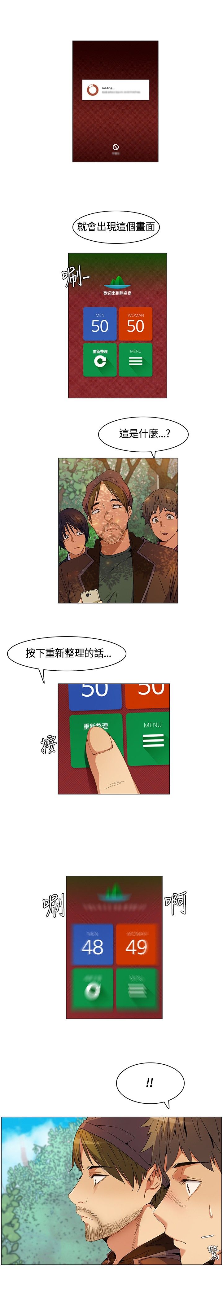 第9章：计划逃离3