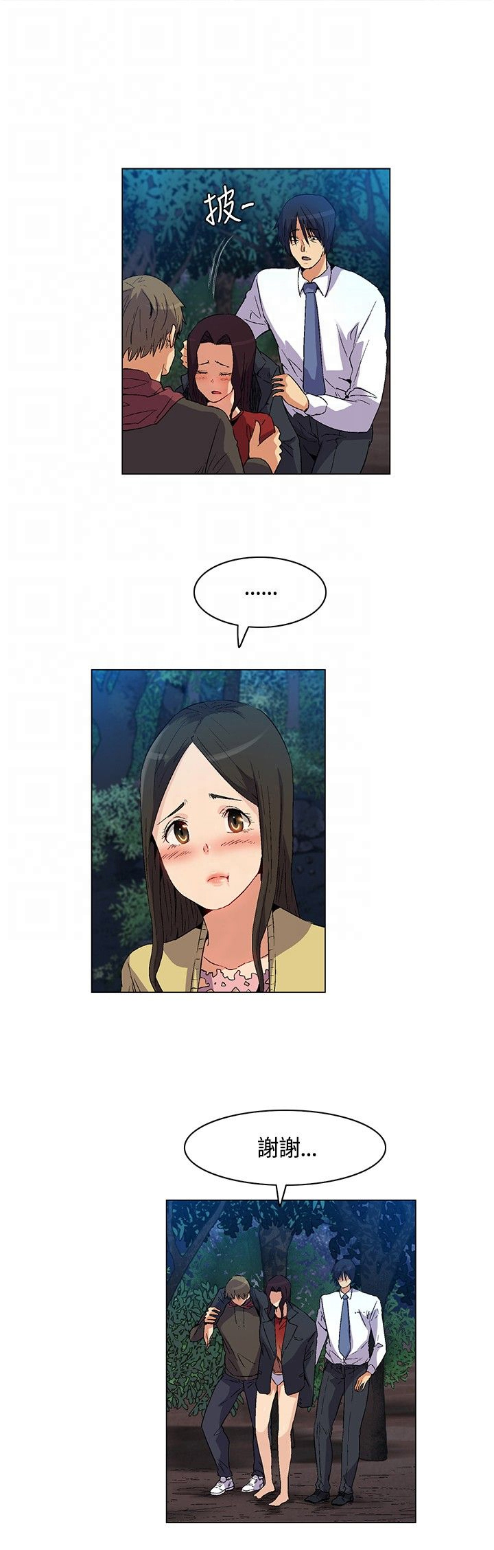 第20章：威胁，降温19
