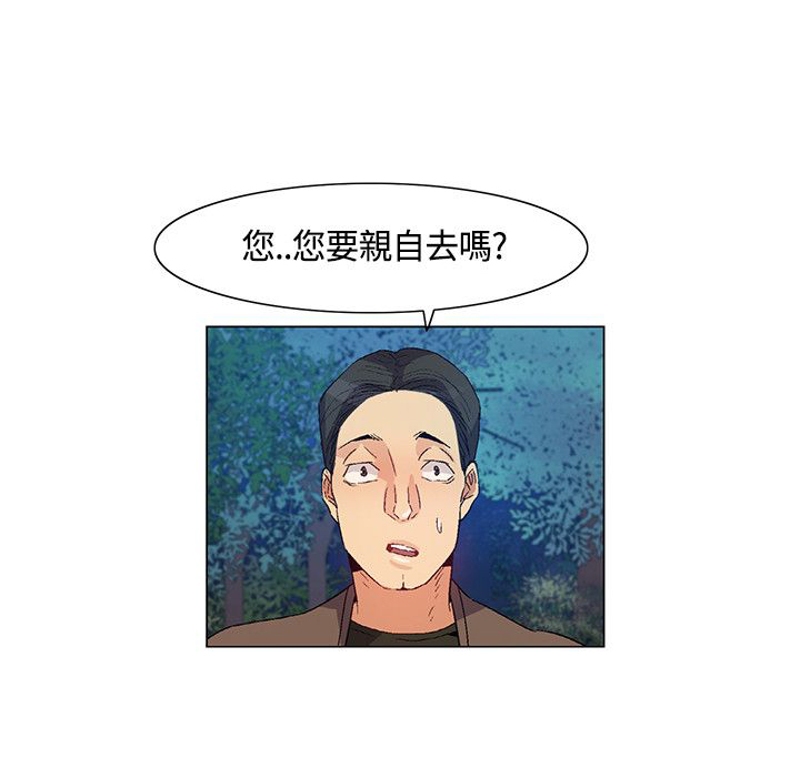第35章：详细情况，老大离开10