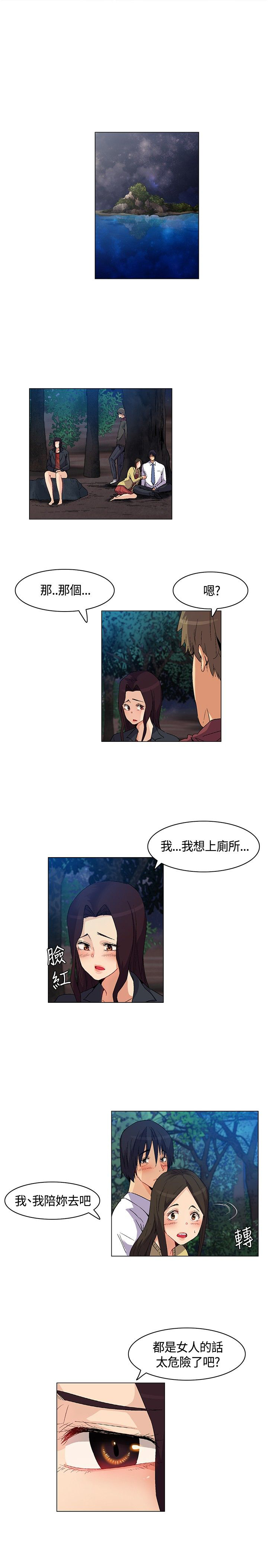 第21章：陷阱4