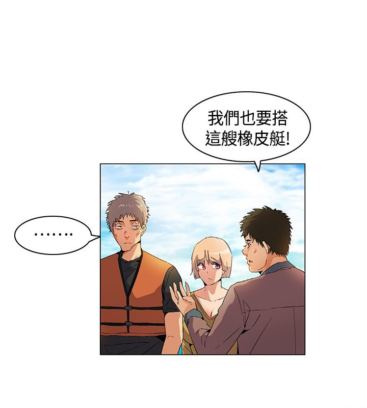 第14章：逃离失败2