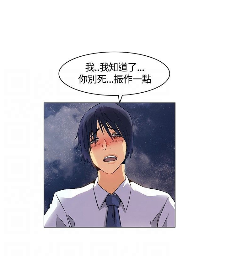 第26章：难过伤心，埋葬同伴7