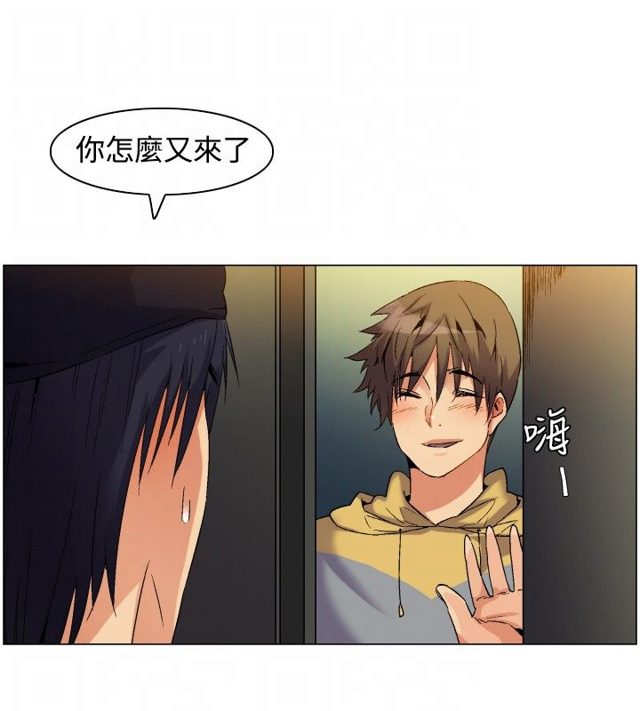 第2章：路途和归家中的遭遇5