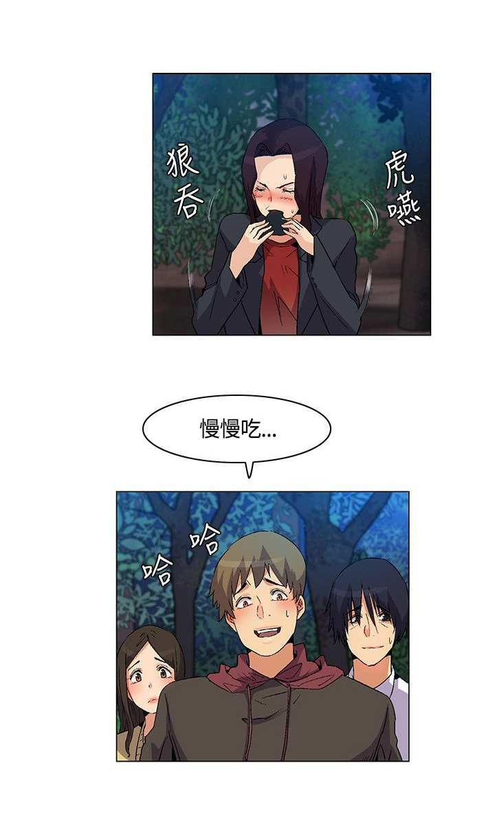 第21章：陷阱3