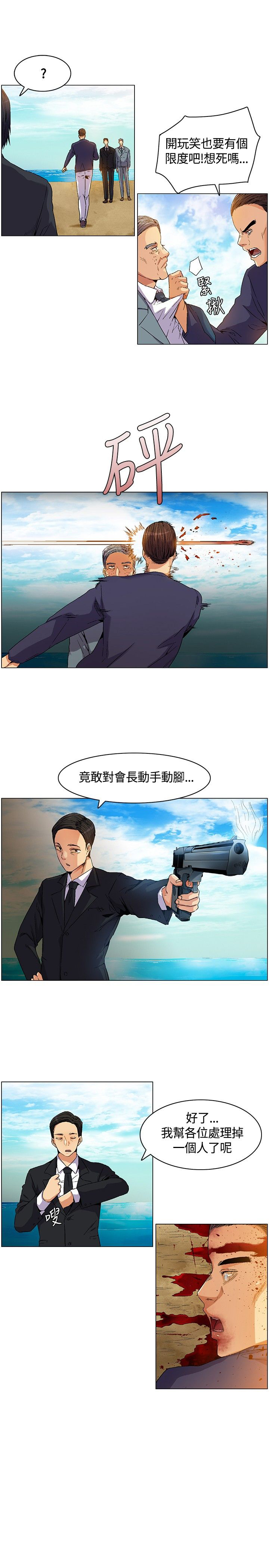 第6章：宣布规则14
