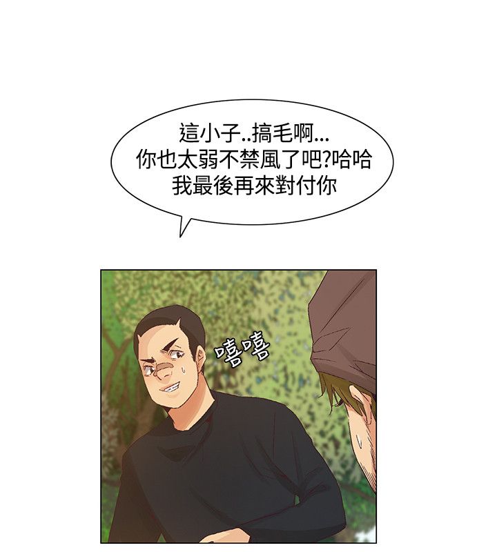 第43章：正面交锋，以枪致胜13