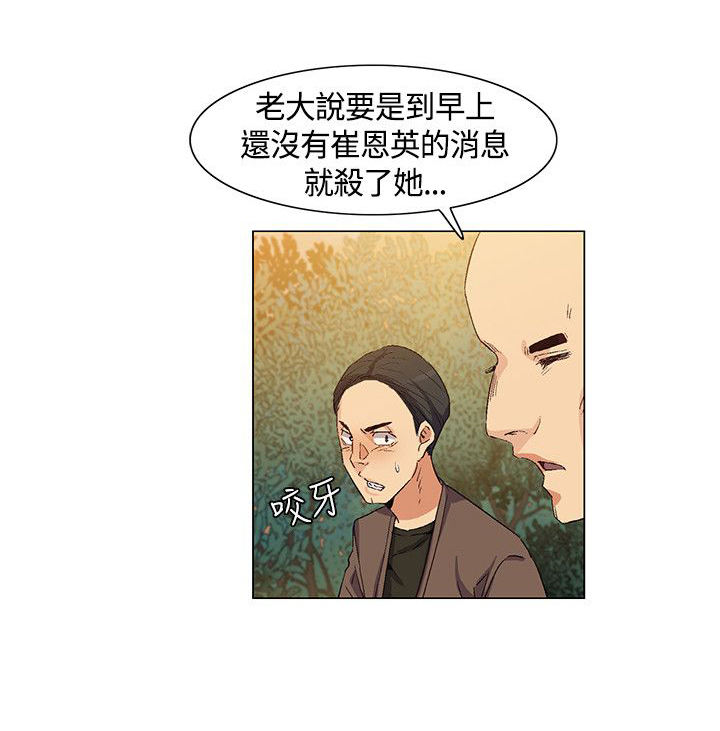 第36章：营救，变故1