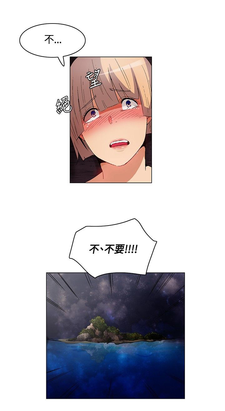 第12章：显威，强取15