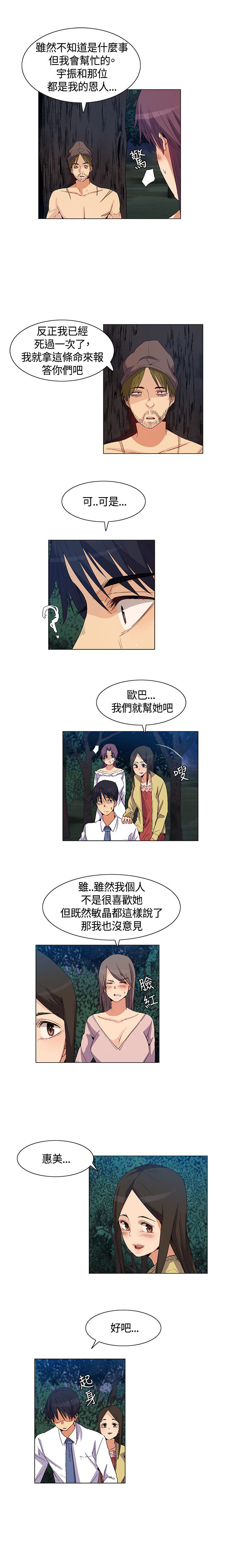 第35章：详细情况，老大离开1
