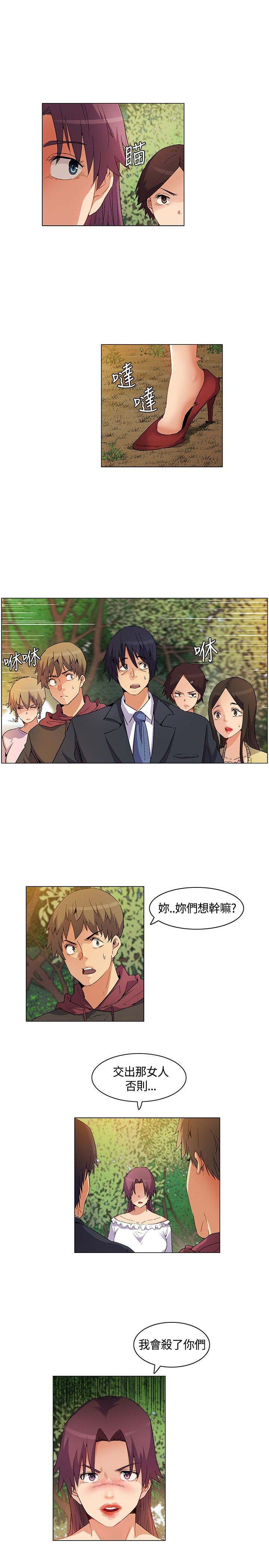 第19章：结盟失败，路上奇遇14