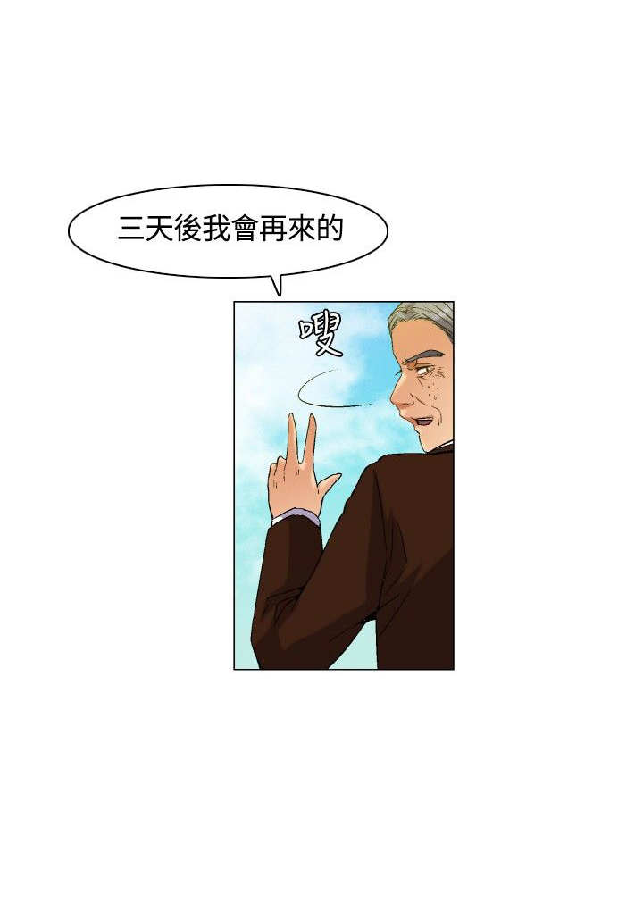 第5章：下船，上岛13