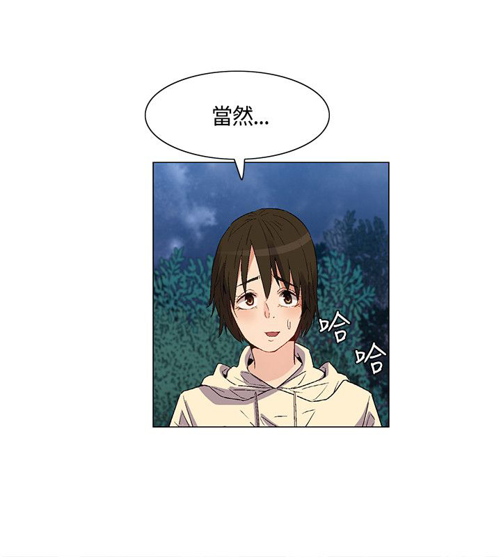 第32章：脱逃失败，盟内会议12